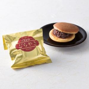 ふるさと納税 大角玉屋 和菓子 ブランデーどら焼き 0060-001-S05 東京都新宿区