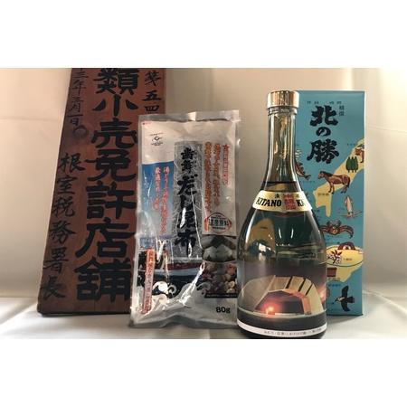 ふるさと納税 根室の地酒 北の勝本醸造720ml×1本と昆布セット A-08001 北海道根室市