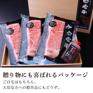 ふるさと納税 【定期便6カ月】 白老牛 サーロ...の詳細画像3