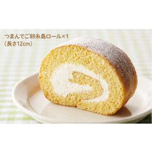ふるさと納税 【全12回定期便】【 つまんでご...の詳細画像1