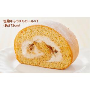 ふるさと納税 【全12回定期便】【 つまんでご...の詳細画像2