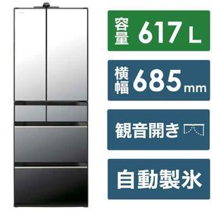 IRIS OHYAMA（アイリスオーヤマ） 冷蔵庫 90L IRSD-9B-W 右開き 片開き