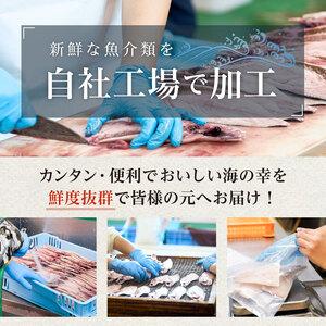 ふるさと納税 鯨(くじら)のたれセット(半生9...の詳細画像2
