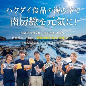 ふるさと納税 鯨(くじら)のたれセット(半生9...の詳細画像4