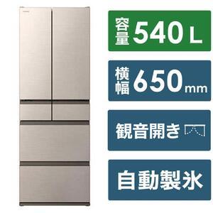 【全国送料無料】パナソニック NR-BW146C-W 冷蔵庫 2014年製 全国送料無料】パナソニック NR-BW146C-W 冷蔵庫 2014年製