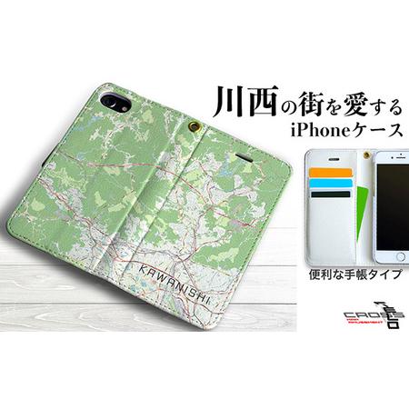 ふるさと納税 No.329-18 【川西】地図柄iPhoneケース（手帳タイプ） iPhone 8P...