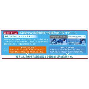 ふるさと納税 日立 エアコン 【標準取付工事込...の詳細画像4