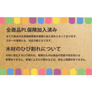 ふるさと納税 TOWER LAND 奈良県上北山村の詳細画像4