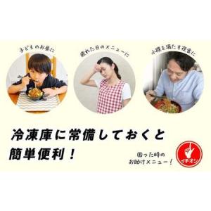 ふるさと納税 【12ヶ月定期便】焼そば革命 1...の詳細画像4