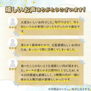 ふるさと納税 佐賀牛しゃぶしゃぶ・すき焼きセッ...の詳細画像4