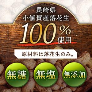 ふるさと納税 【12回定期便】【濃厚】HAO!...の詳細画像1