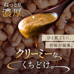 ふるさと納税 【12回定期便】【濃厚】HAO!...の詳細画像2