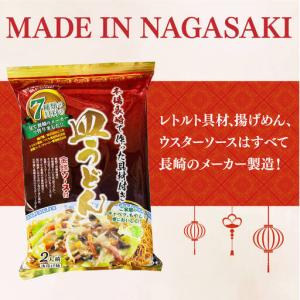 ふるさと納税 【12回定期便】皿うどん6袋 [...の詳細画像4