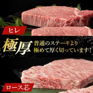 ふるさと納税 【12回定期便】長崎和牛 極厚ス...の詳細画像1