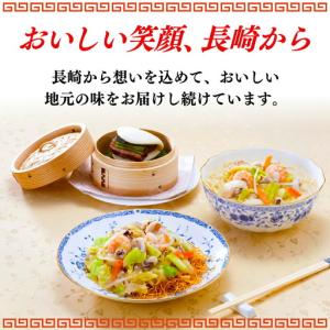 ふるさと納税 【12回定期便】 長崎 ちゃんぽ...の詳細画像4