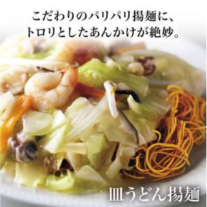 ふるさと納税 【12回定期便】長崎ちゃんぽん・...の詳細画像3