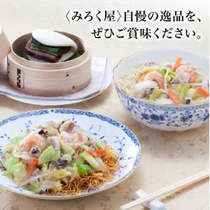 ふるさと納税 【12回定期便】長崎ちゃんぽん・...の詳細画像4