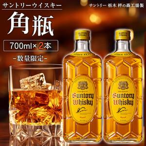 ふるさと納税 【ふるなびWEEK対象】ニッカウヰスキー シングルモルト