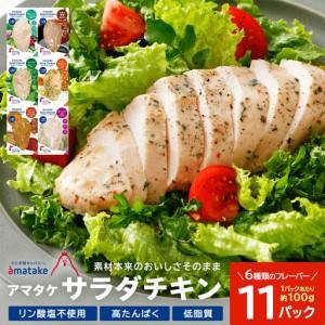 バレンタイン チョコレート 2026 フィリップ・ベル クラッカウエット