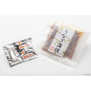 ふるさと納税 訳あり 常温 うなぎ レトルト ...の詳細画像3