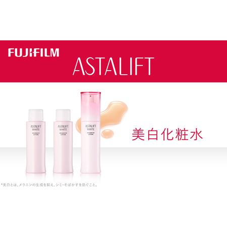 ふるさと納税 富士フイルム 《美白化粧水》アスタリフト ホワイト アドバンスドローション 130ml...
