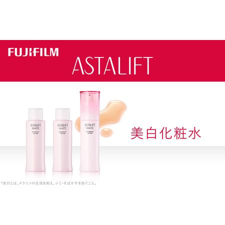 ふるさと納税 富士フイルム 《美白化粧水》アスタリフト ホワイト アドバンスドローション130ml ...