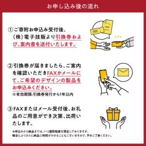 ふるさと納税 FLASH ICカードケース 【...の詳細画像4