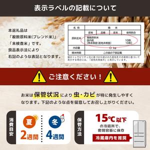 ふるさと納税 令和7年産 熊本県産 ほたるの灯...の詳細画像3