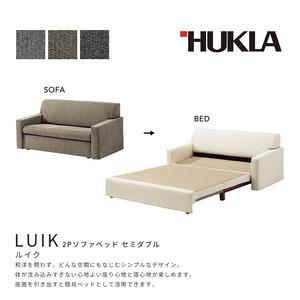 ふるさと納税 ルイク 2Pソファベッド セミダブル（布番:18ランク）　高級ソファ　輸入布地　国産家具　座り心地　モダン インテリア 寝室 リビン.. 岐阜県海津市