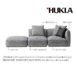 ふるさと納税 ガレ ソファセット(本体:布地/...の詳細画像3