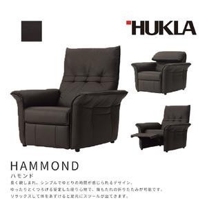 ふるさと納税 ハモンド 1Pリクライニングソファ (皮革:L3-513)　高級ソファ　輸入布地　国産家具　座り心地　モダン インテリア 一人用ソファ 部.. 岐阜県海津市