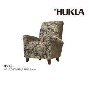 ふるさと納税 センシア 1Pソファ (布地:4...の詳細画像2