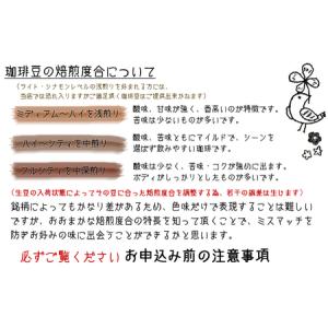 ふるさと納税 【宝塚】12ヶ月の定期便(当日自...の詳細画像3