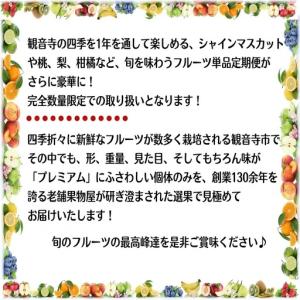 ふるさと納税 フルーツ定期便 プレミアム等級 ...の詳細画像2