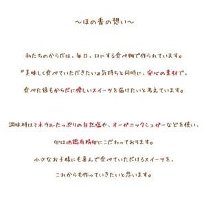 ふるさと納税 170-39 Cafe ほの香の...の詳細画像1