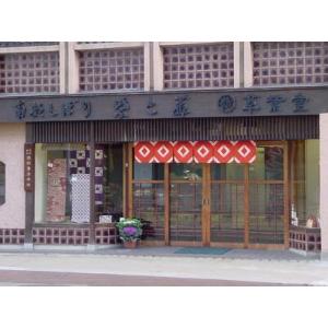 ふるさと納税 南部しぼり 茜染 正絹帯地 染分...の詳細画像1