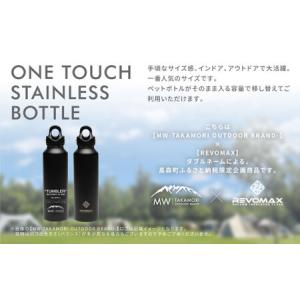 ふるさと納税 【MW-TAKAMORI OUT...の詳細画像2