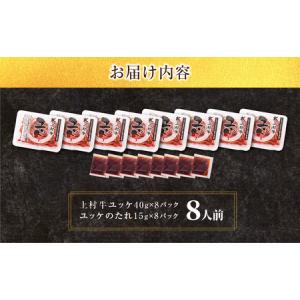 ふるさと納税 自社 ブランド牛【 上村牛 】ユ...の詳細画像4