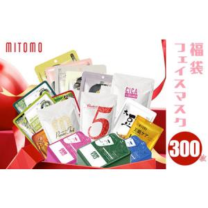 サーチュインリセル CO2ピールスキンパック 10セット(10回分)(カップ×1