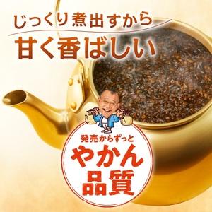 ふるさと納税 [定期便3回]健康ミネラルむぎ茶...の詳細画像2