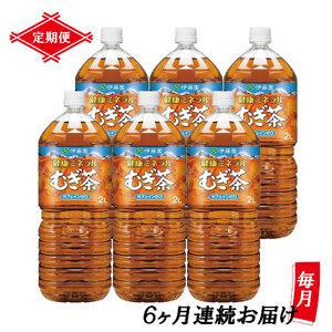 ふるさと納税 ［定期便６回］健康ミネラルむぎ茶PET2L [sf066-016] 静岡県富士市