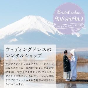 ふるさと納税 洋装ロケーションフォト 富士の麓...の詳細画像3