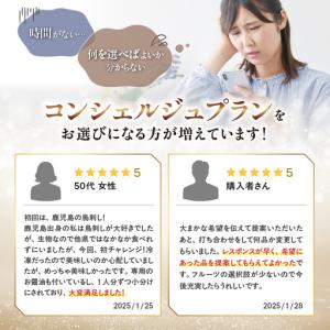 ふるさと納税 コンシェルジュプラン 寄付額 1...の詳細画像1
