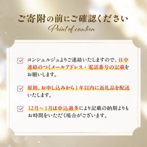 ふるさと納税 コンシェルジュプラン 寄付額 2...の詳細画像4