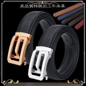 穴なし ベルト メンズ 本革 穴なしベルト 無...の詳細画像5