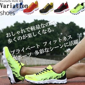 夏 靴 軽量 スニーカー メンズ レディース プライベート スポーツ 兼用 フィットネスシューズ  ランニング ウォーキング エクササイズ 運動靴