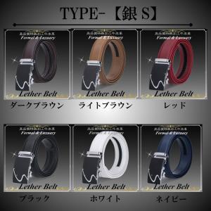 無段階調整ベルト 穴なし ベルト メンズ 本革...の詳細画像2