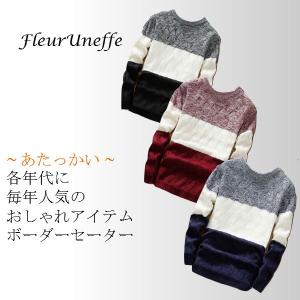 赤黒 ボーダー ニットの商品一覧 通販 Yahoo ショッピング