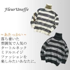 メンズ 白黒ボーダーセーター メンズファッション の商品一覧 ファッション 通販 Yahoo ショッピング