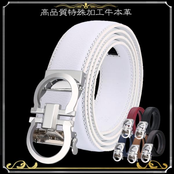 無段階調整ベルト 穴なし ベルト メンズ 本革 ゴルフ ビジネス カジュアル 黒 白 赤 茶 レザー...